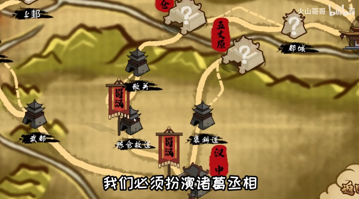 图片[1]-骨之王者 Build.20731153（King of Bones）免安装英文版-测试