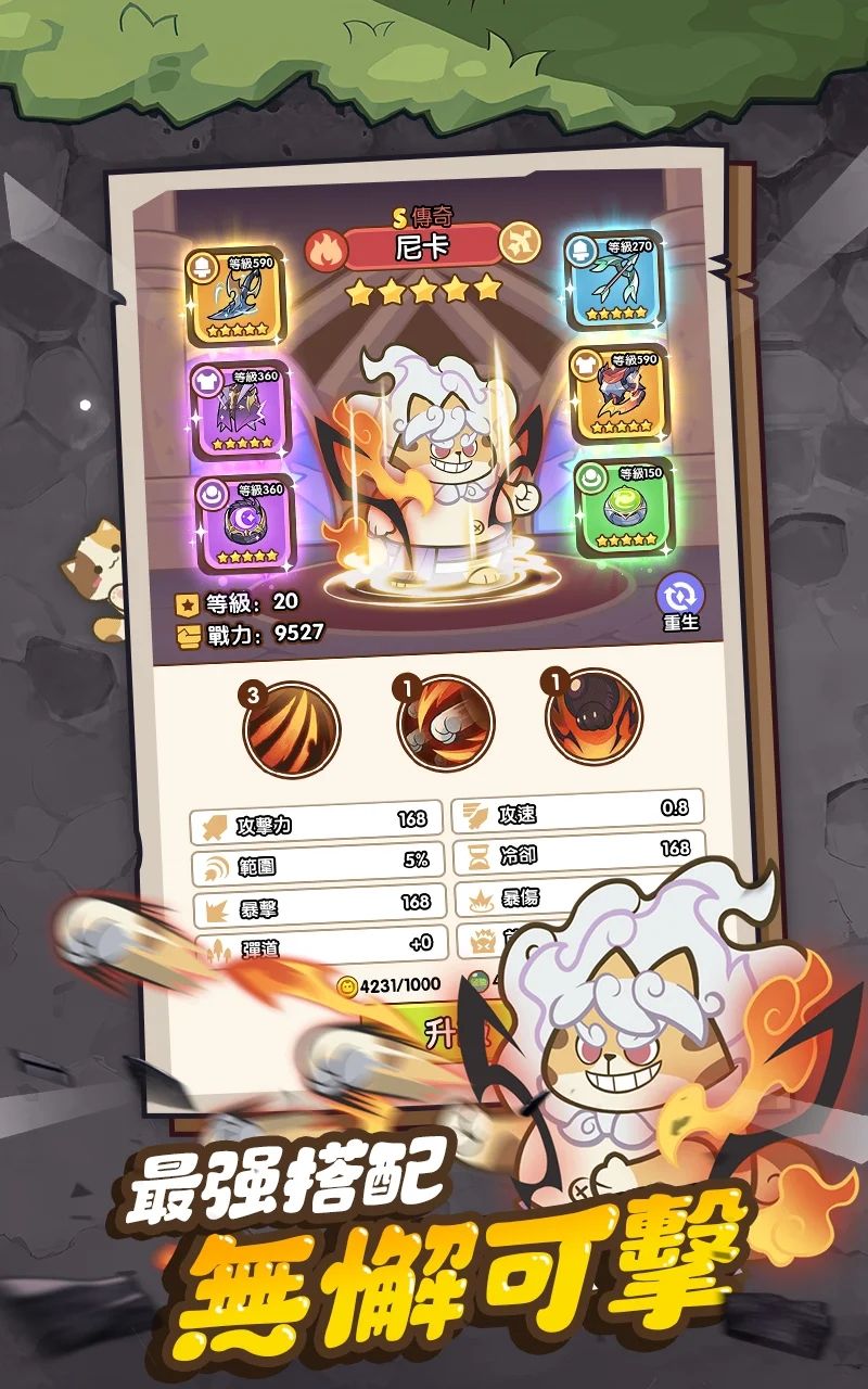 图片[1]-骨之王者 Build.20731153（King of Bones）免安装英文版-测试