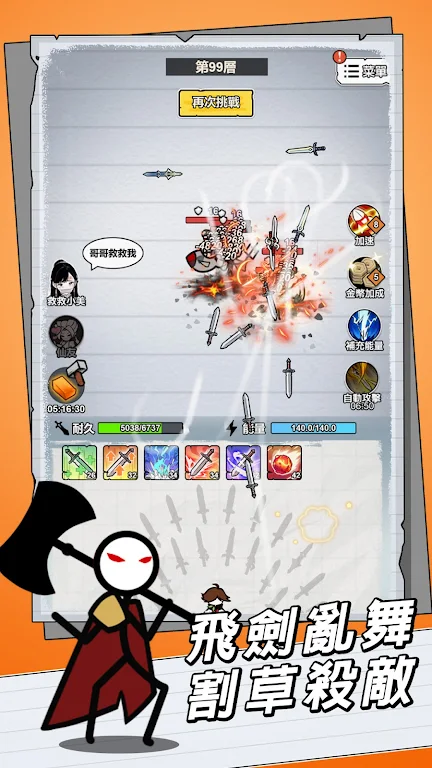 图片[1]-骨之王者 Build.20731153（King of Bones）免安装英文版-测试