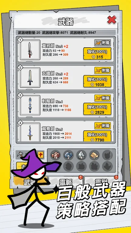 图片[1]-骨之王者 Build.20731153（King of Bones）免安装英文版-测试