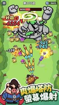 图片[1]-骨之王者 Build.20731153（King of Bones）免安装英文版-测试