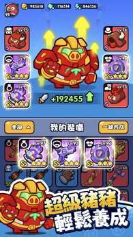 图片[1]-骨之王者 Build.20731153（King of Bones）免安装英文版-测试