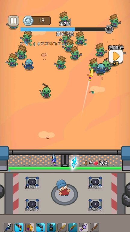 图片[1]-骨之王者 Build.20731153（King of Bones）免安装英文版-测试