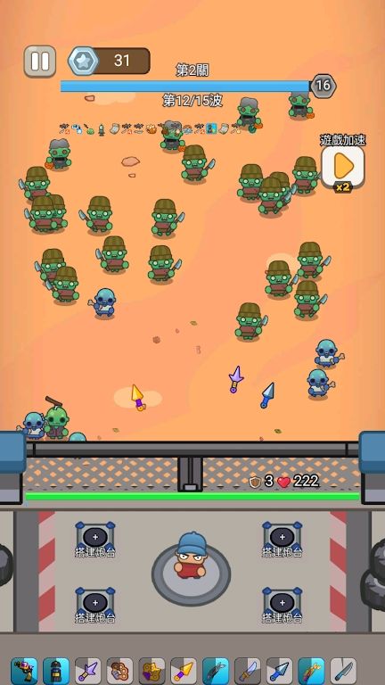 图片[1]-骨之王者 Build.20731153（King of Bones）免安装英文版-测试