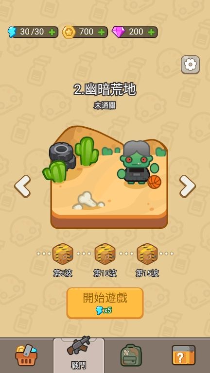 图片[1]-骨之王者 Build.20731153（King of Bones）免安装英文版-测试