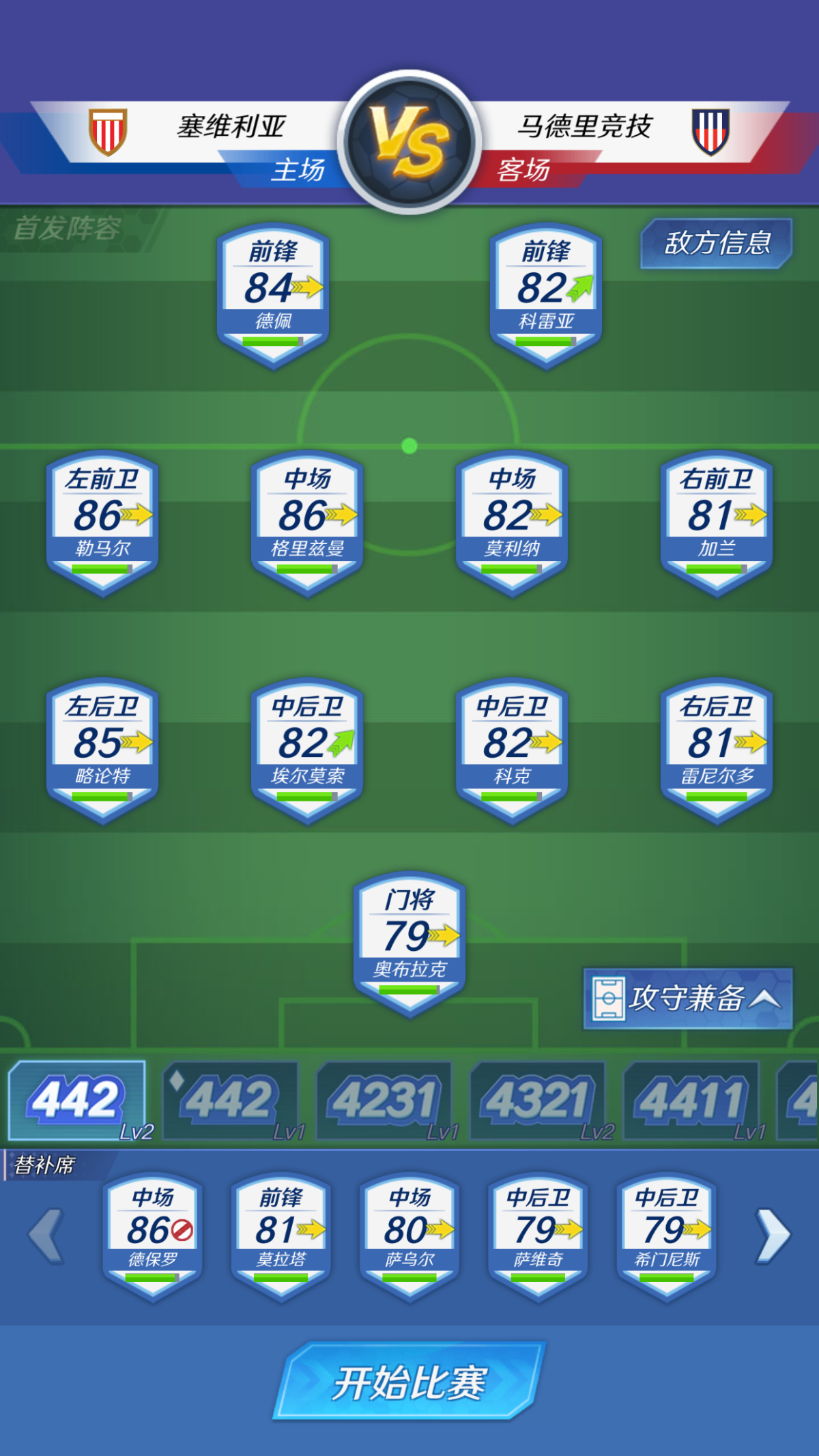 图片[1]-骨之王者 Build.20731153（King of Bones）免安装英文版-测试