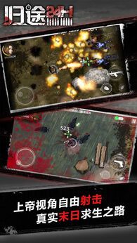 图片[1]-骨之王者 Build.20731153（King of Bones）免安装英文版-测试