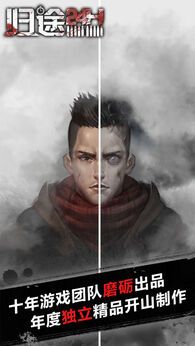 图片[1]-骨之王者 Build.20731153（King of Bones）免安装英文版-测试