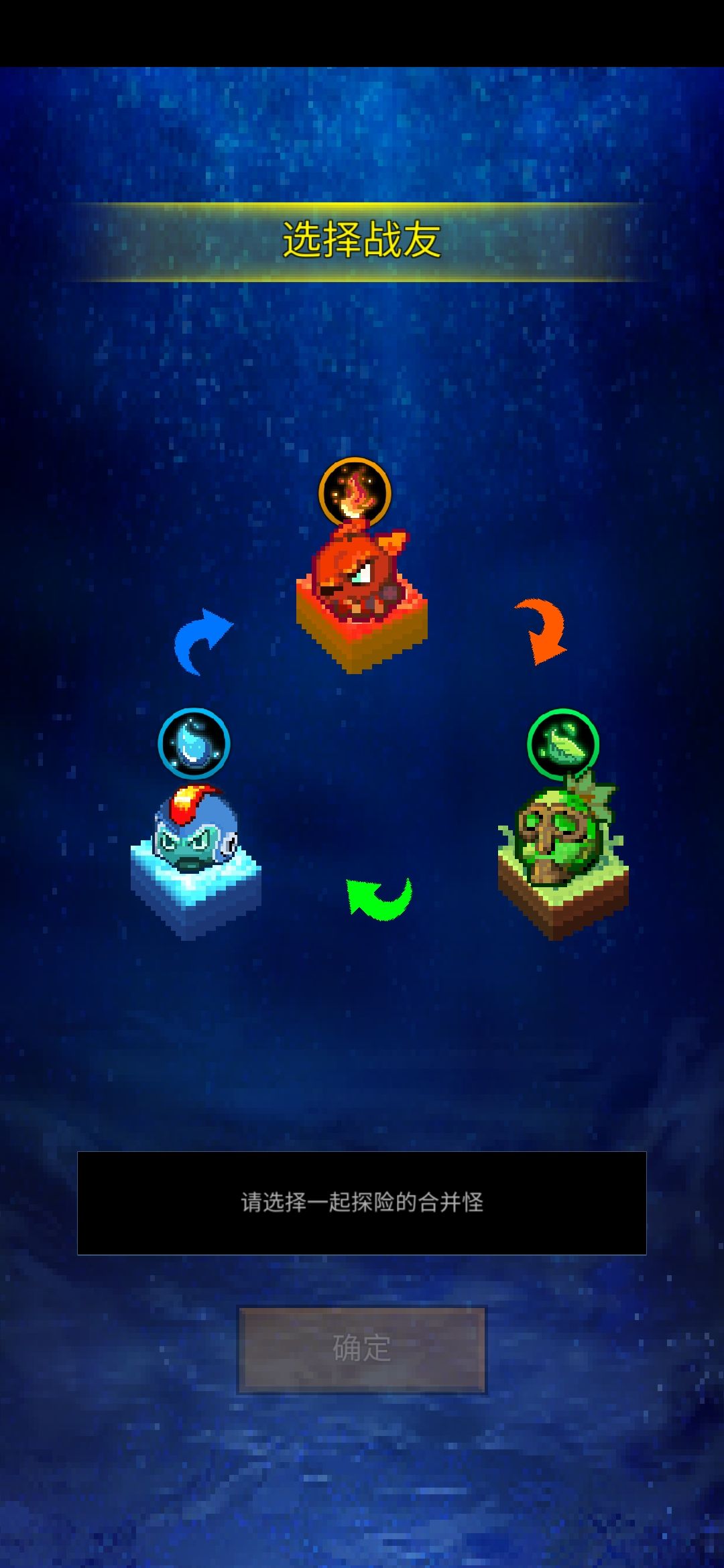 图片[1]-骨之王者 Build.20731153（King of Bones）免安装英文版-测试