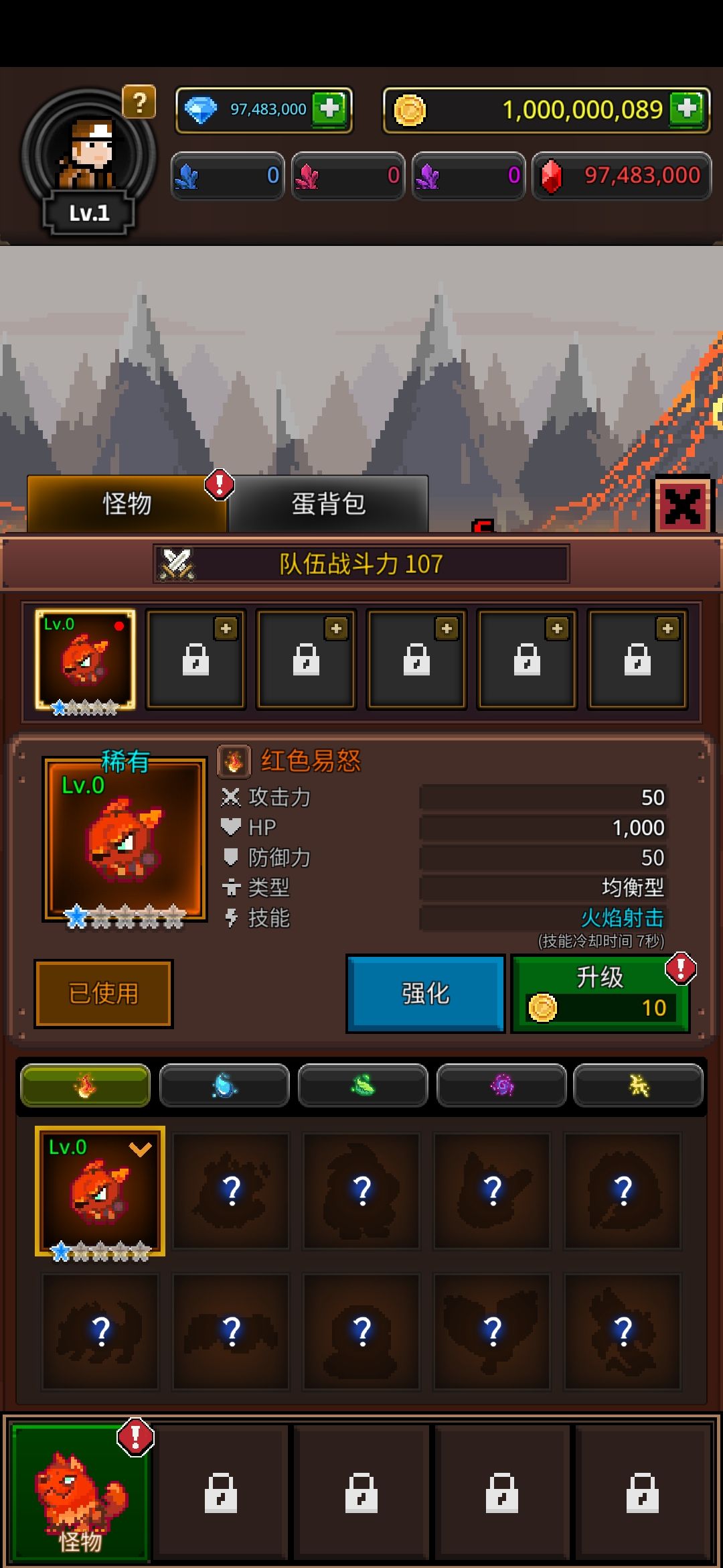 图片[1]-骨之王者 Build.20731153（King of Bones）免安装英文版-测试