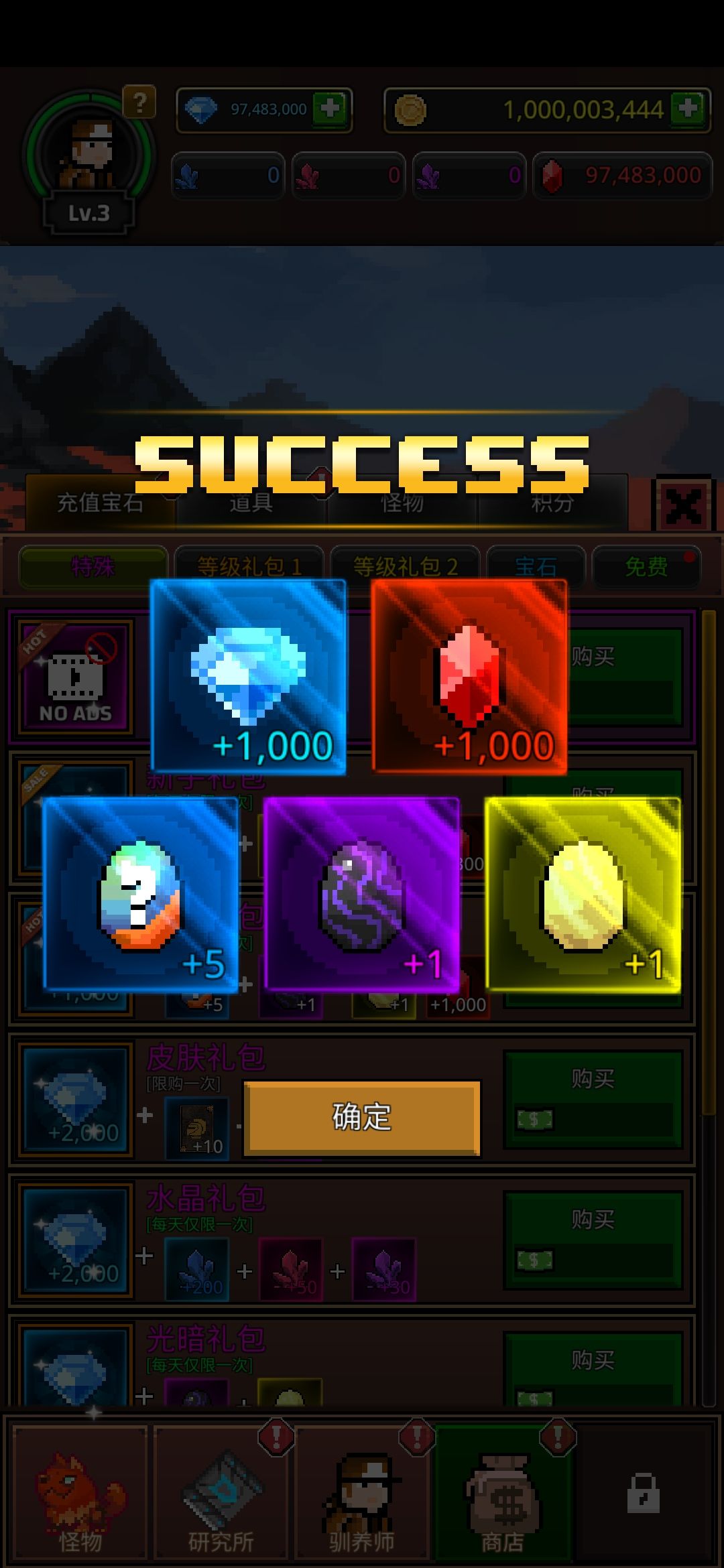 图片[1]-骨之王者 Build.20731153（King of Bones）免安装英文版-测试