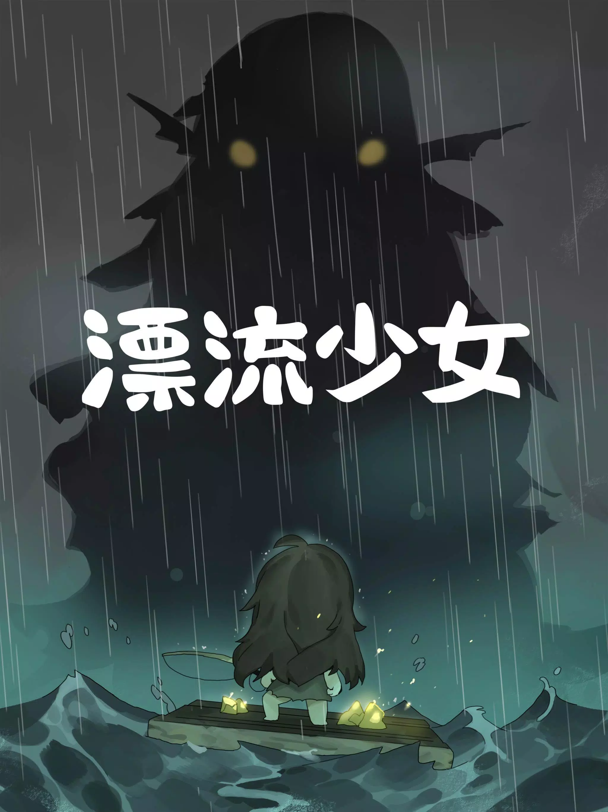 图片[1]-骨之王者 Build.20731153（King of Bones）免安装英文版-测试