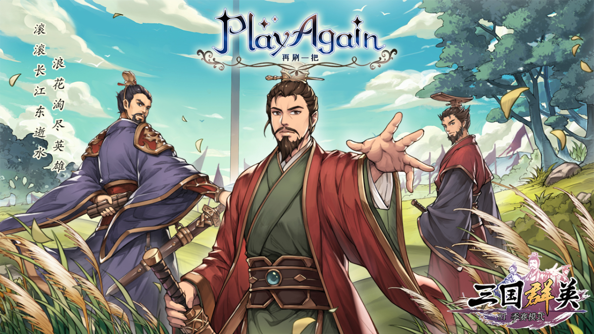 图片[1]-骨之王者 Build.20731153（King of Bones）免安装英文版-测试