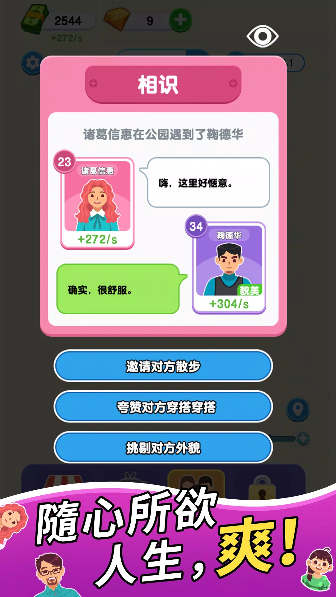 图片[1]-骨之王者 Build.20731153（King of Bones）免安装英文版-测试