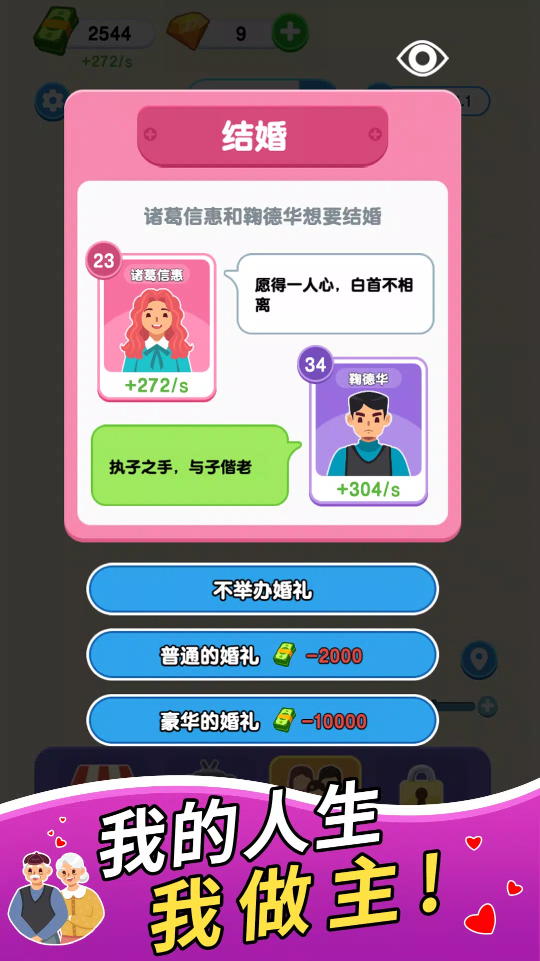 图片[1]-骨之王者 Build.20731153（King of Bones）免安装英文版-测试