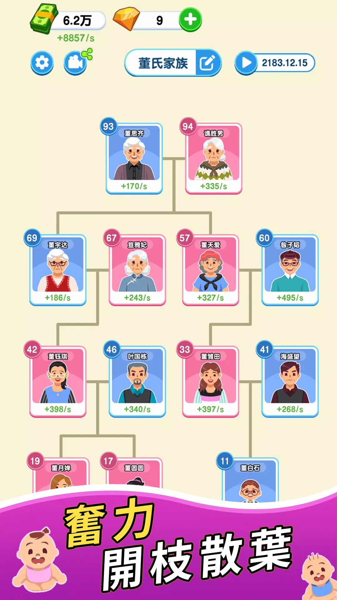 图片[1]-骨之王者 Build.20731153（King of Bones）免安装英文版-测试