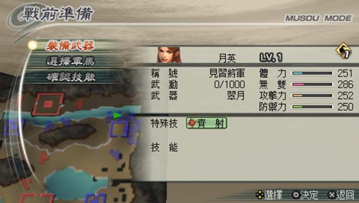 图片[1]-骨之王者 Build.20731153（King of Bones）免安装英文版-测试