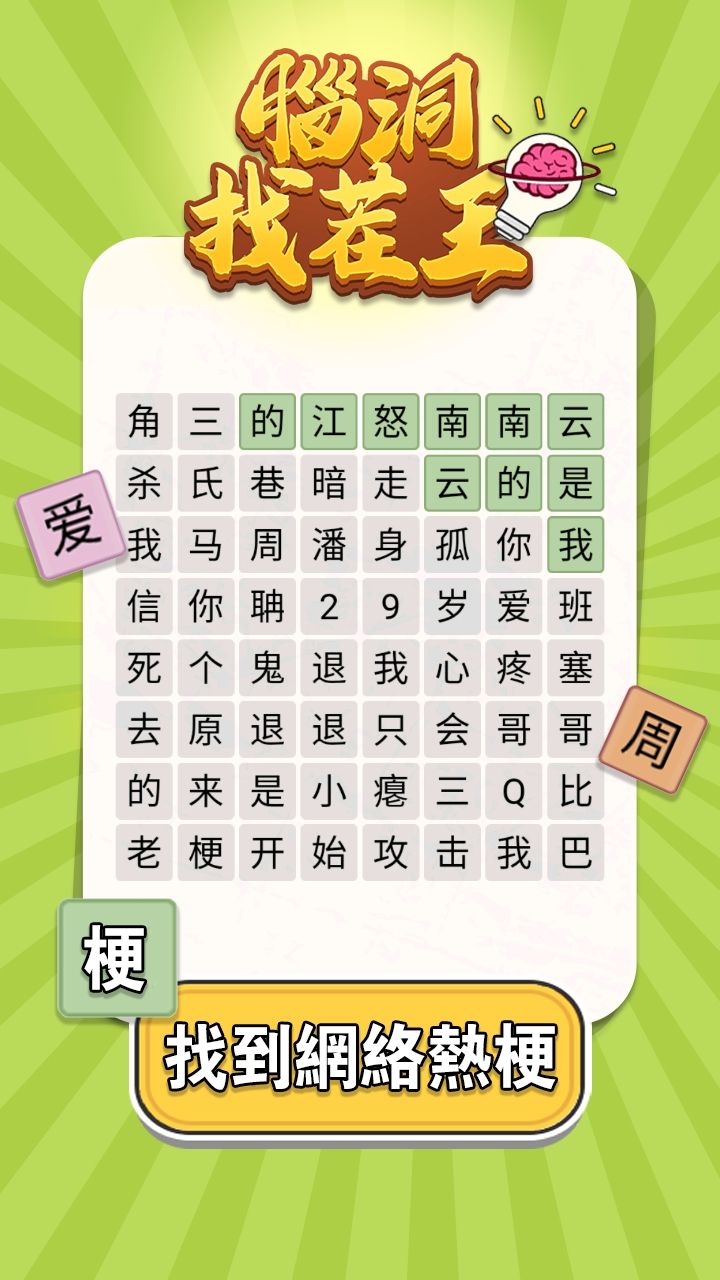 图片[1]-骨之王者 Build.20731153（King of Bones）免安装英文版-测试