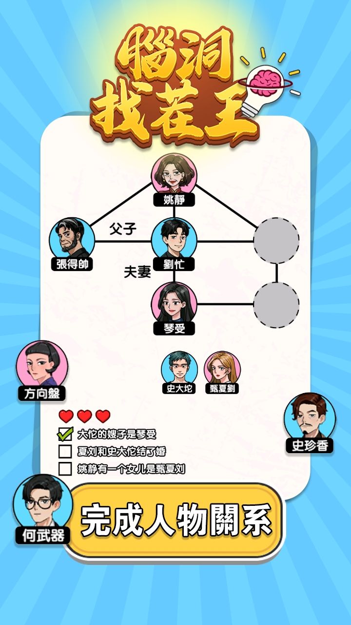 图片[1]-骨之王者 Build.20731153（King of Bones）免安装英文版-测试