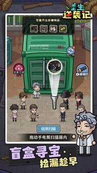 图片[1]-骨之王者 Build.20731153（King of Bones）免安装英文版-测试