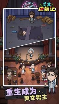 图片[1]-骨之王者 Build.20731153（King of Bones）免安装英文版-测试