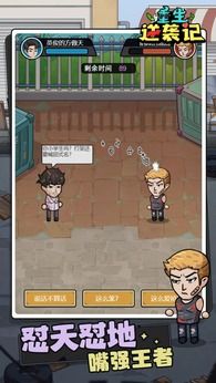 图片[1]-骨之王者 Build.20731153（King of Bones）免安装英文版-测试