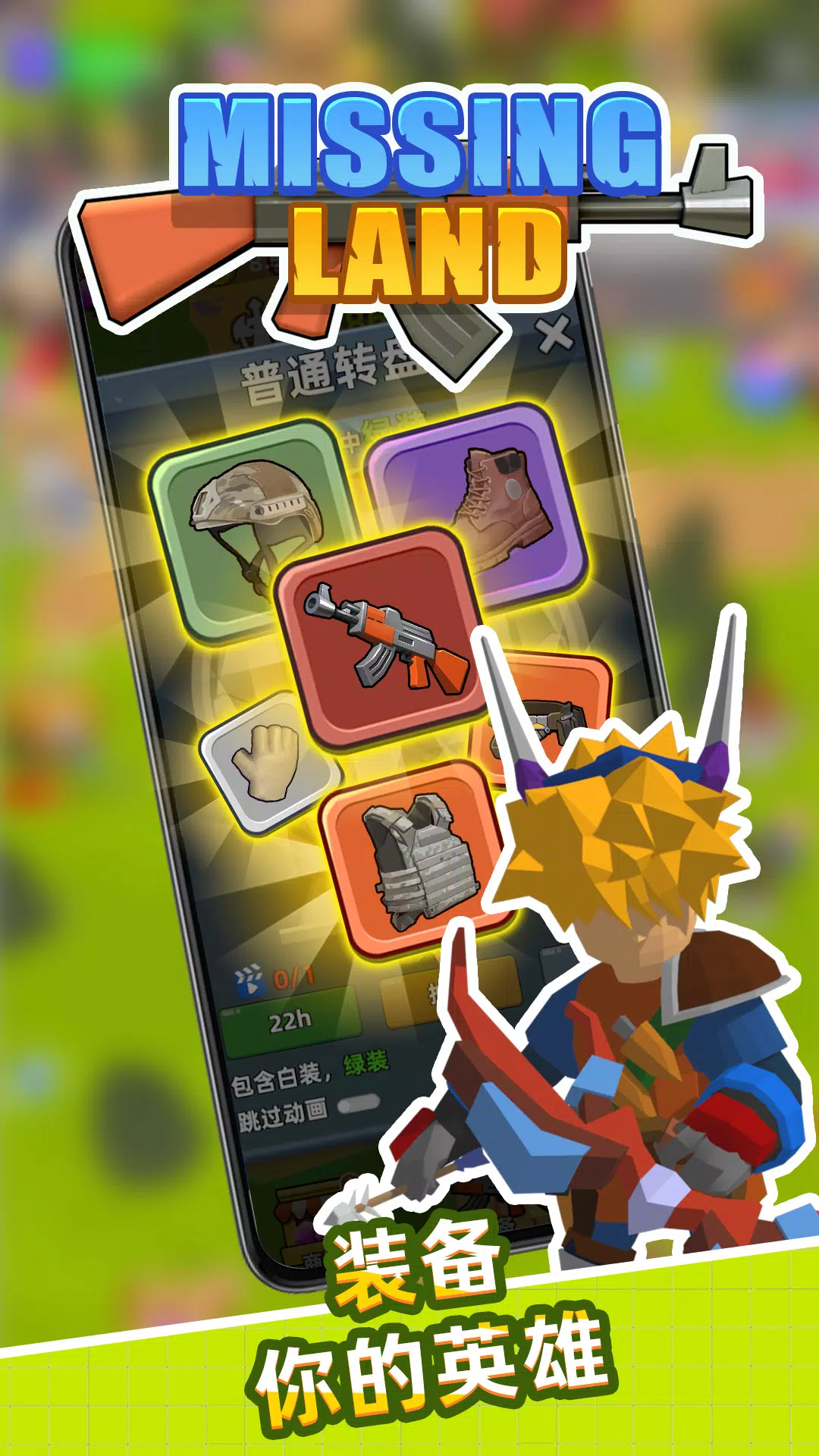 图片[1]-骨之王者 Build.20731153（King of Bones）免安装英文版-测试