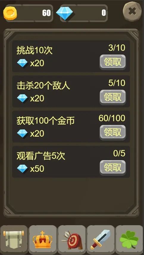 图片[1]-骨之王者 Build.20731153（King of Bones）免安装英文版-测试