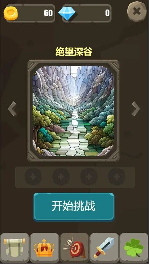 图片[1]-骨之王者 Build.20731153（King of Bones）免安装英文版-测试