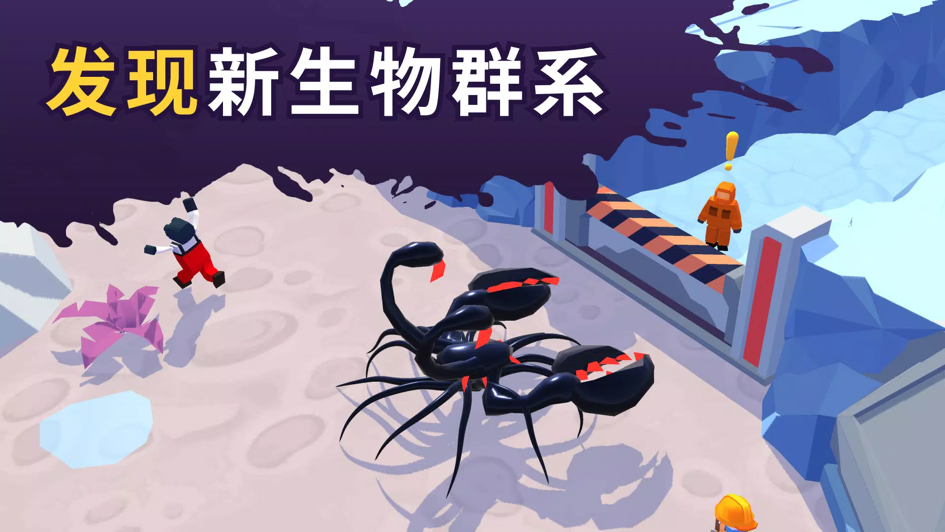 图片[1]-骨之王者 Build.20731153（King of Bones）免安装英文版-测试