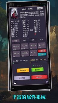 图片[1]-骨之王者 Build.20731153（King of Bones）免安装英文版-测试