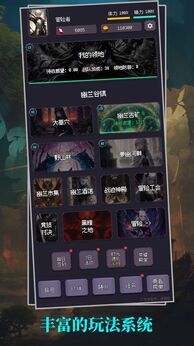 图片[1]-骨之王者 Build.20731153（King of Bones）免安装英文版-测试