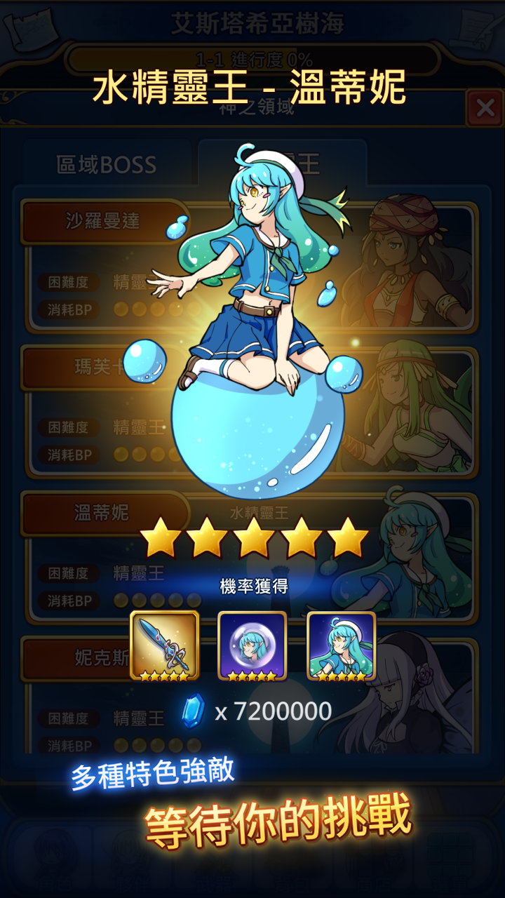 图片[1]-骨之王者 Build.20731153（King of Bones）免安装英文版-测试