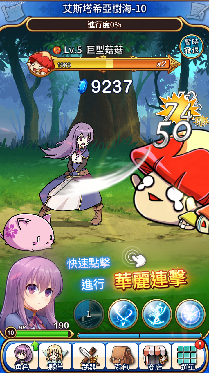 图片[1]-骨之王者 Build.20731153（King of Bones）免安装英文版-测试