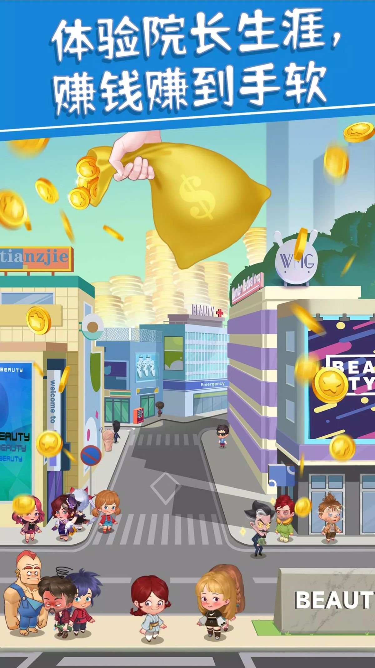 图片[1]-骨之王者 Build.20731153（King of Bones）免安装英文版-测试