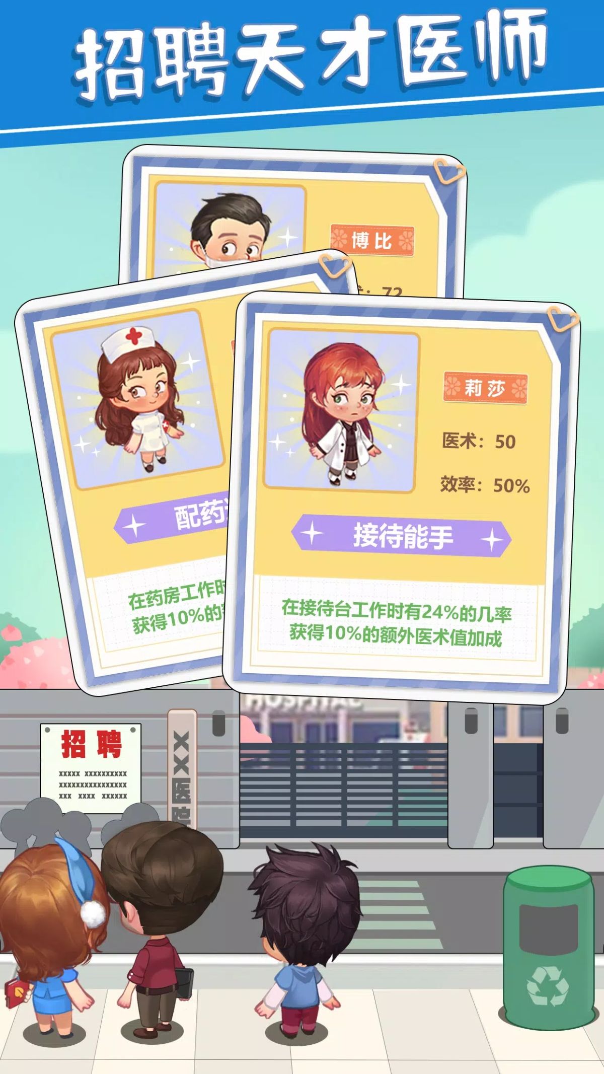 图片[1]-骨之王者 Build.20731153（King of Bones）免安装英文版-测试