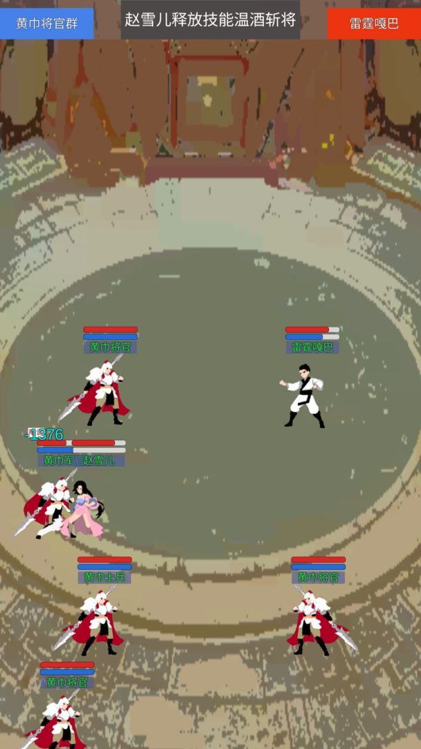 图片[1]-骨之王者 Build.20731153（King of Bones）免安装英文版-测试