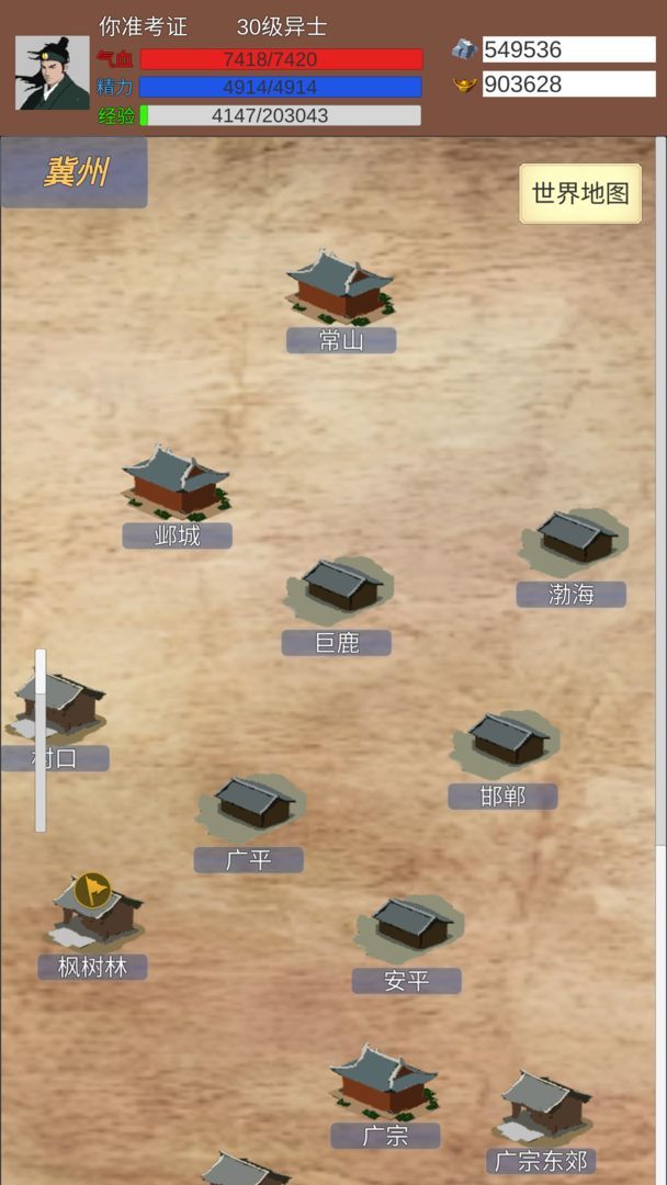 图片[1]-骨之王者 Build.20731153（King of Bones）免安装英文版-测试