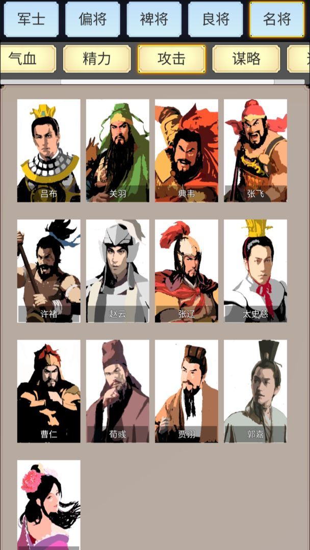 图片[1]-骨之王者 Build.20731153（King of Bones）免安装英文版-测试