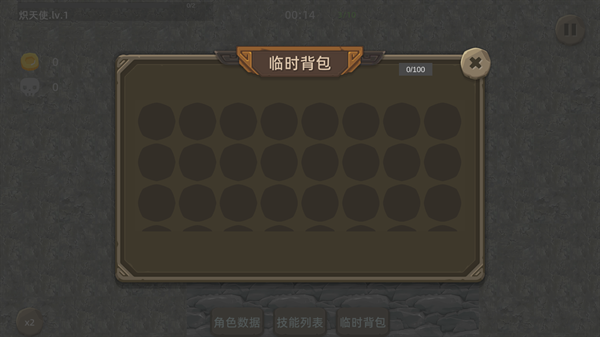 图片[1]-骨之王者 Build.20731153（King of Bones）免安装英文版-测试