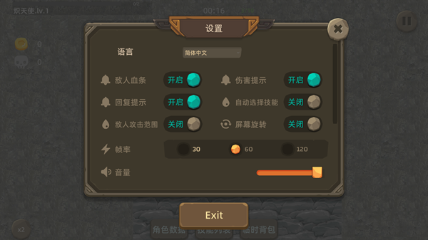 图片[1]-骨之王者 Build.20731153（King of Bones）免安装英文版-测试