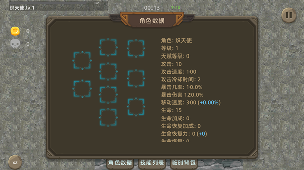 图片[1]-骨之王者 Build.20731153（King of Bones）免安装英文版-测试