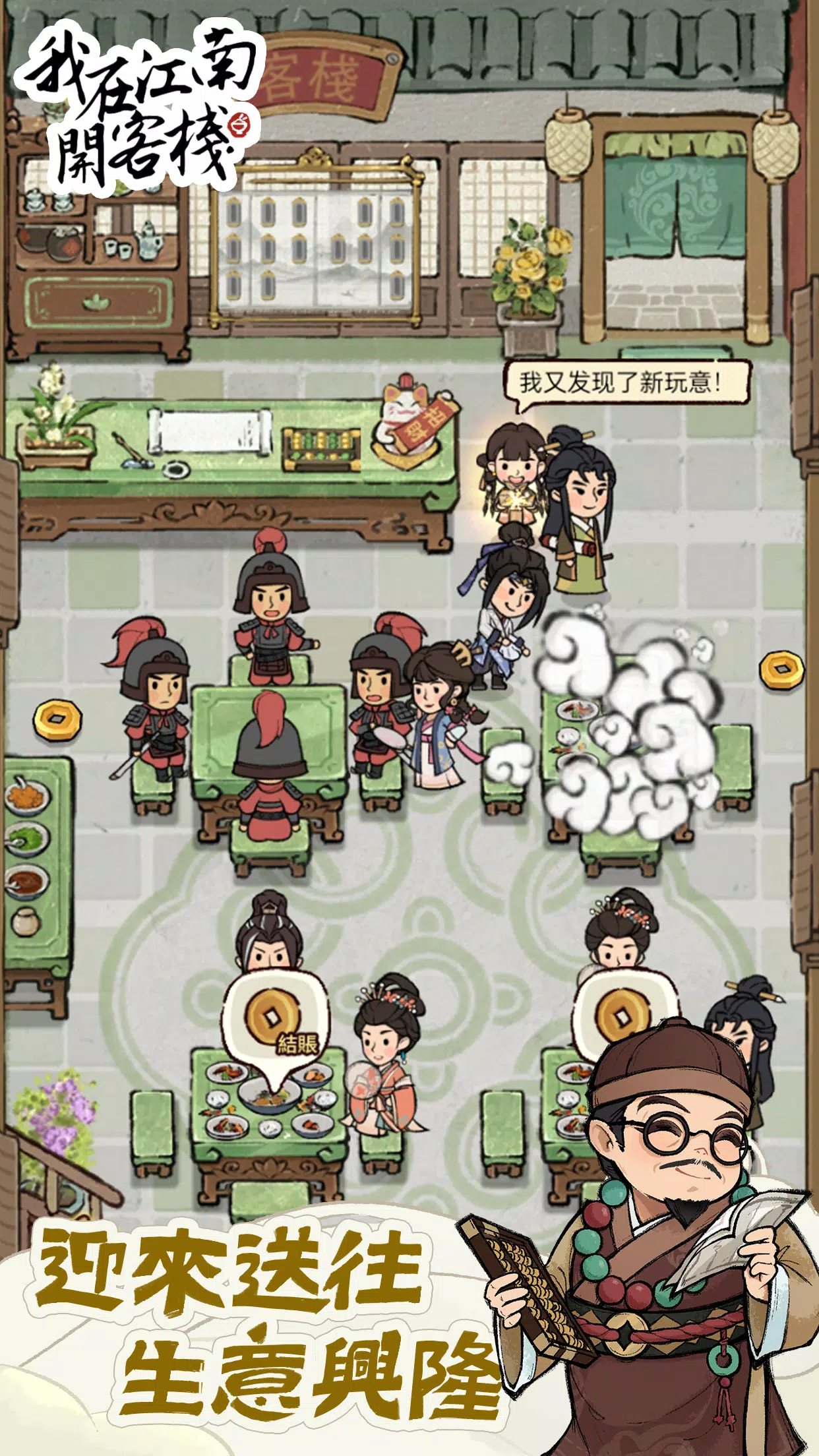 图片[1]-骨之王者 Build.20731153（King of Bones）免安装英文版-测试