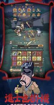 图片[1]-骨之王者 Build.20731153（King of Bones）免安装英文版-测试