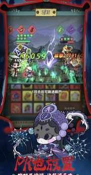 图片[1]-骨之王者 Build.20731153（King of Bones）免安装英文版-测试