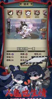 图片[1]-骨之王者 Build.20731153（King of Bones）免安装英文版-测试