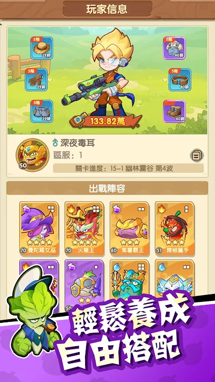 图片[1]-骨之王者 Build.20731153（King of Bones）免安装英文版-测试