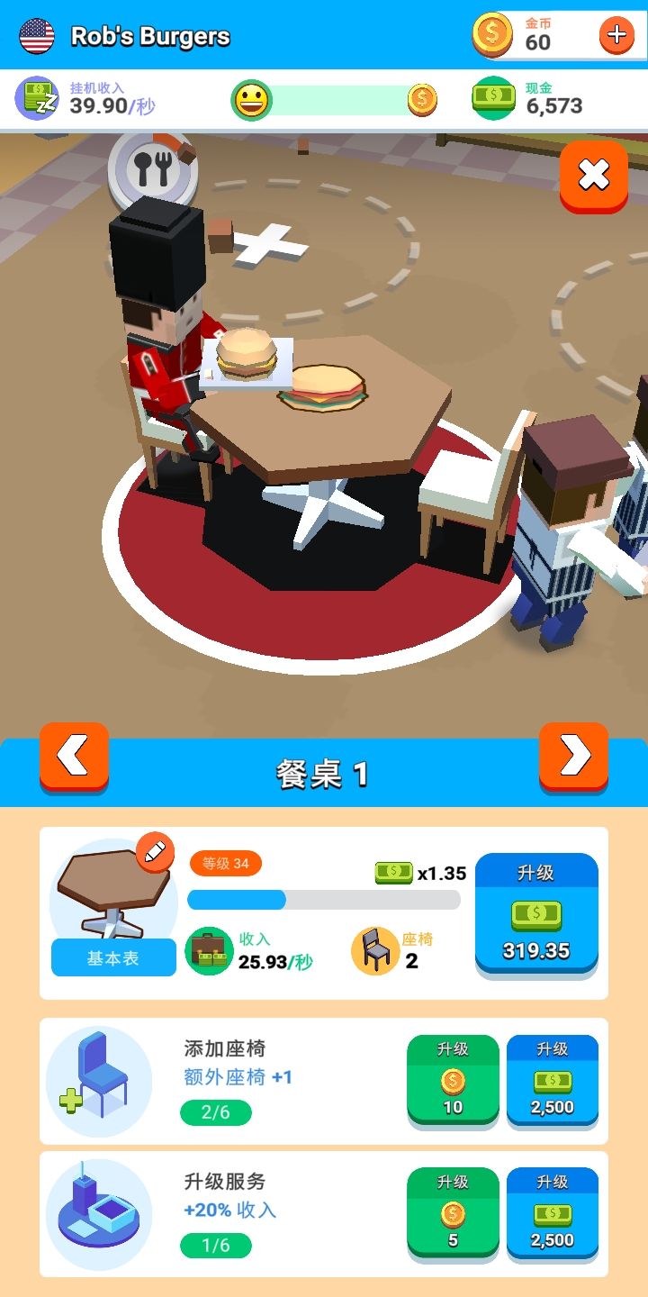 图片[1]-骨之王者 Build.20731153（King of Bones）免安装英文版-测试