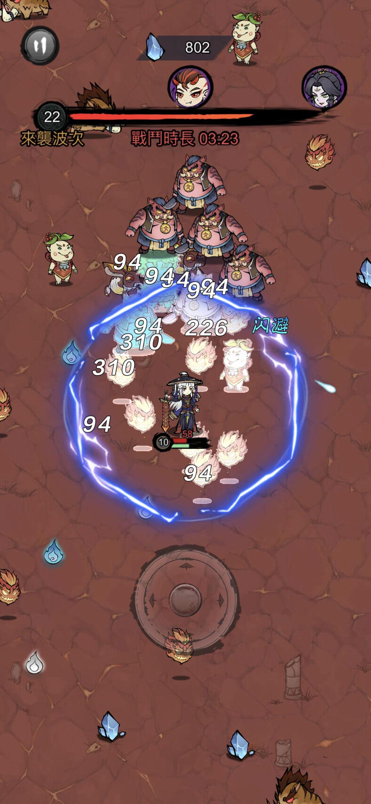 图片[1]-骨之王者 Build.20731153（King of Bones）免安装英文版-测试