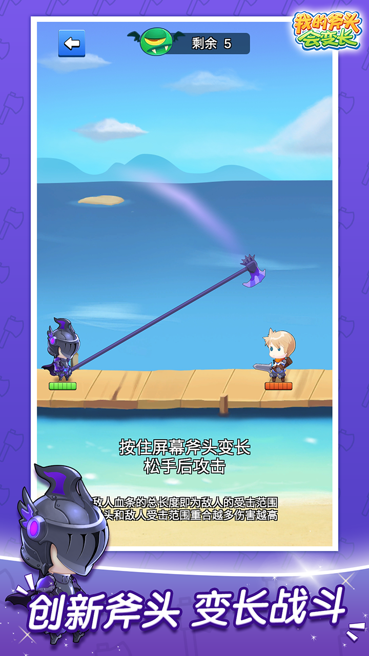 图片[1]-骨之王者 Build.20731153（King of Bones）免安装英文版-测试